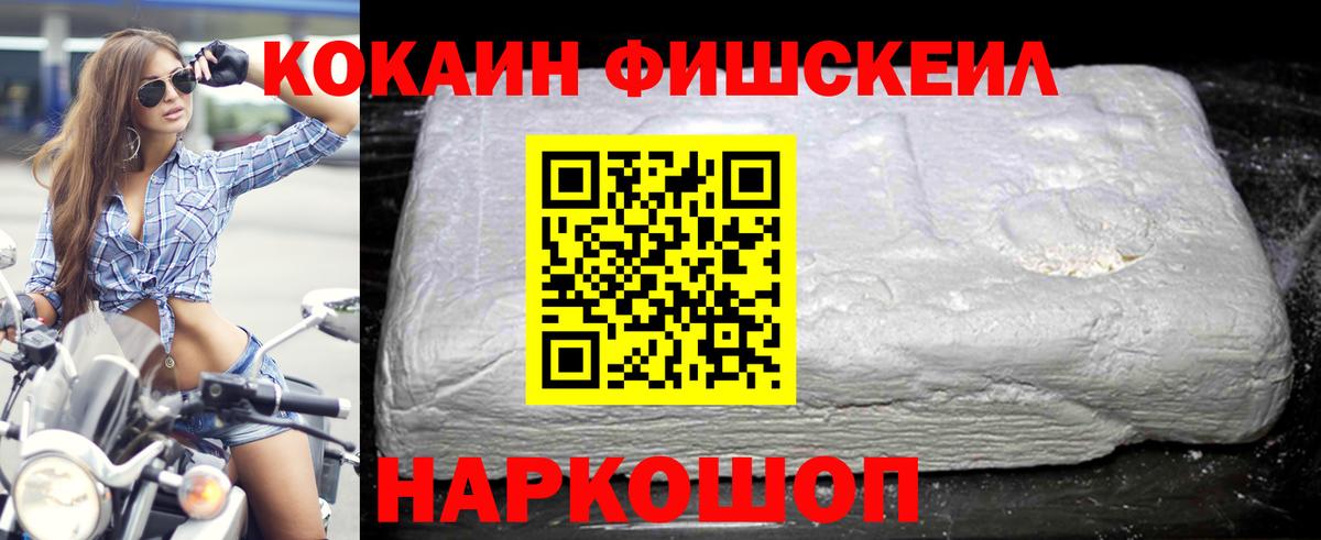 КОКАИН VHQ Орск