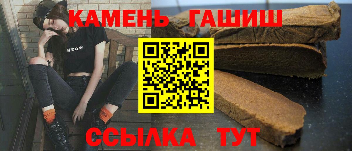 Гашиш Premium  цены наркотик  Орск  Гашиш индика сатива  Вход с VPN 
