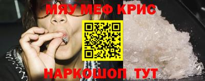 стафф Славгород