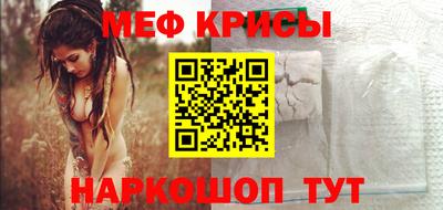 прущая мука Славянск-на-Кубани