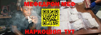 стафф Славгород