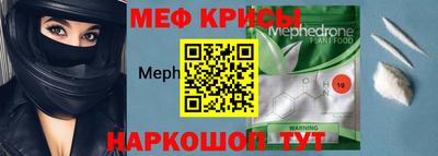 стафф Славгород