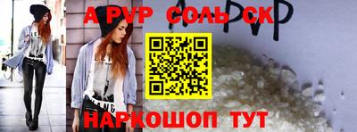 стафф Славгород