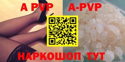 первитин Сланцы