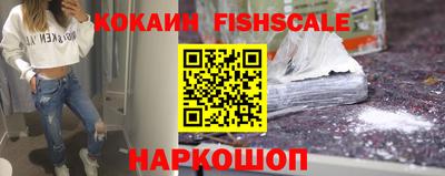 прущая мука Славянск-на-Кубани