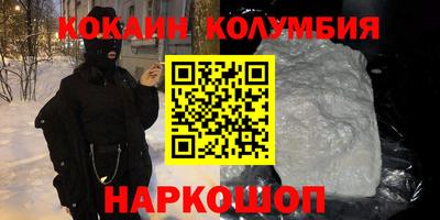 прущая мука Славянск-на-Кубани