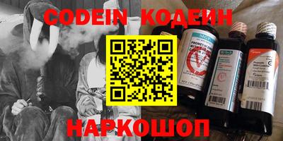 первитин Сланцы