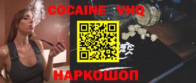 первитин Сланцы