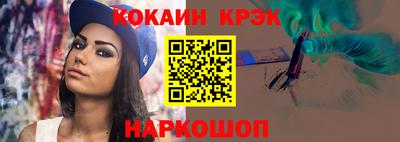 первитин Сланцы