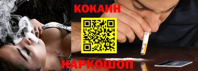 прущая мука Славянск-на-Кубани
