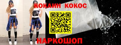 первитин Сланцы