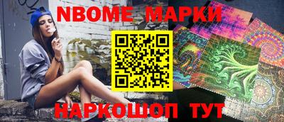 прущая мука Славянск-на-Кубани