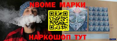 первитин Сланцы