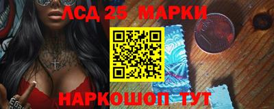 стафф Славгород