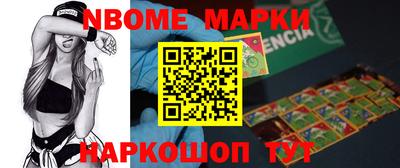 первитин Сланцы