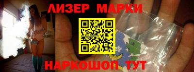 стафф Славгород