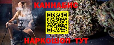 стафф Славгород