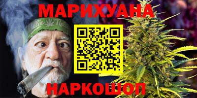 прущая мука Славянск-на-Кубани