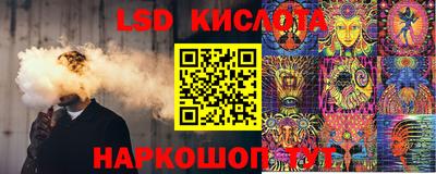 прущая мука Славянск-на-Кубани