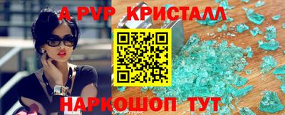 прущая мука Славянск-на-Кубани