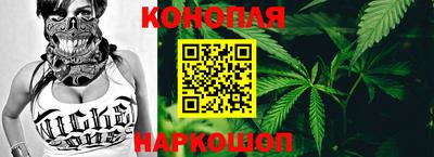 стафф Славгород