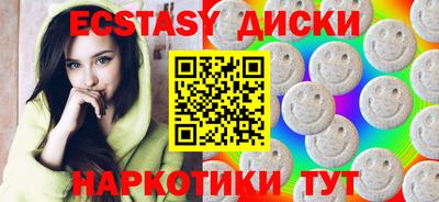 первитин Сланцы
