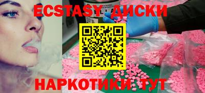 первитин Сланцы