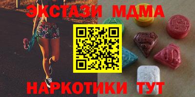 стафф Славгород