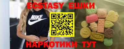 стафф Славгород