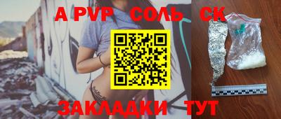 прущая мука Славянск-на-Кубани