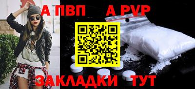 прущая мука Славянск-на-Кубани