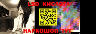 прущая мука Славянск-на-Кубани