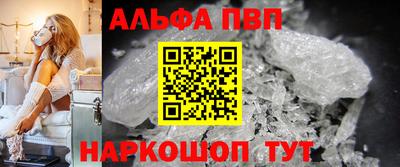 стафф Славгород