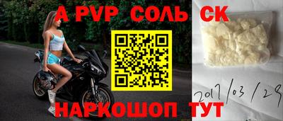 первитин Сланцы