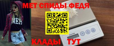 прущая мука Славянск-на-Кубани