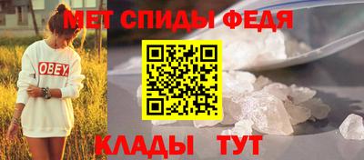 прущая мука Славянск-на-Кубани