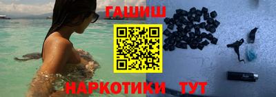 прущая мука Славянск-на-Кубани