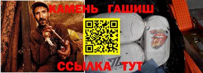 стафф Славгород