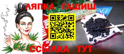 прущая мука Славянск-на-Кубани