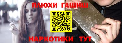 первитин Сланцы