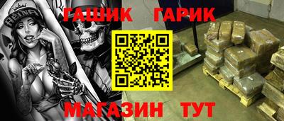 стафф Славгород