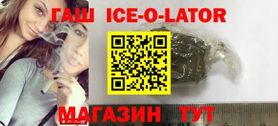 первитин Сланцы