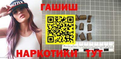 стафф Славгород