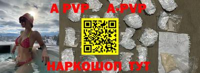 первитин Сланцы