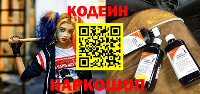 стафф Славгород