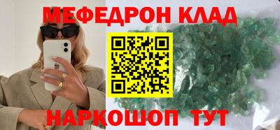 стафф Славгород