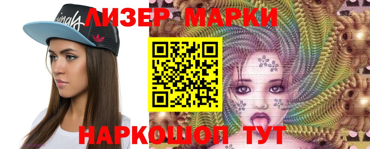 ЛСД экстази кислота Орск