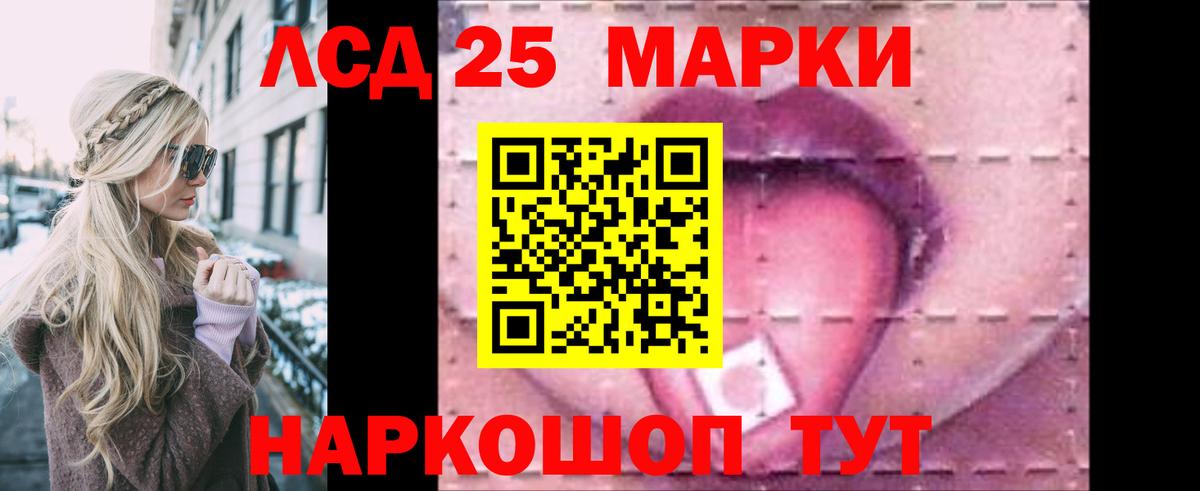 ЛСД экстази кислота  Вход с VPN  Лсд 25 экстази ecstasy  omg ссылка  Орск 