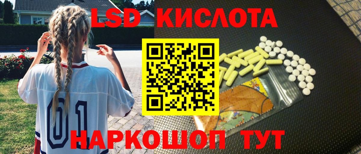 Марки NBOMe  Марки N-bome 1,5мг  Орск  Вход с VPN  Марки N-bome 1,5мг 